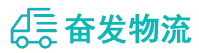 中山到绍兴物流公司